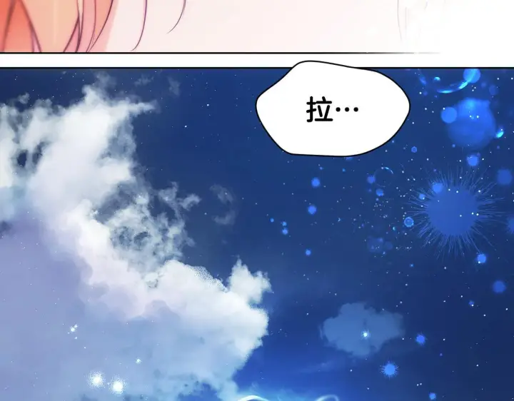《冒牌圣女等待离场》第5话 偶遇猥琐男图166
