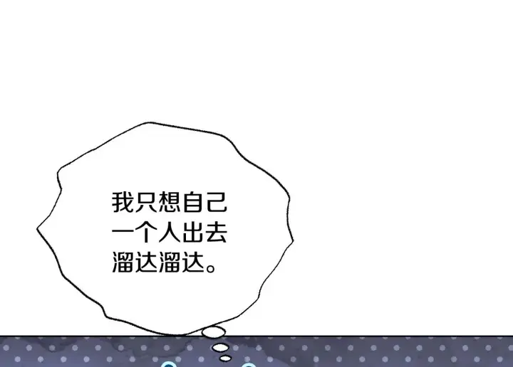 《冒牌圣女等待离场》第5话 偶遇猥琐男图31