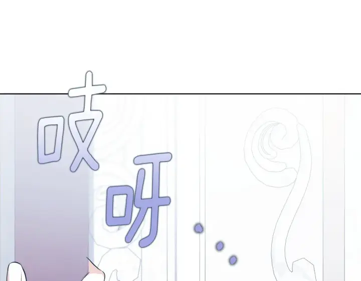 《冒牌圣女等待离场》第5话 偶遇猥琐男图42