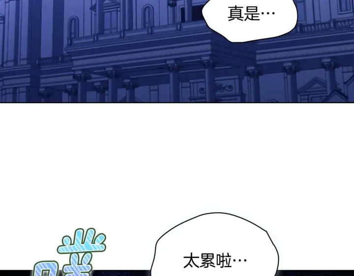 《冒牌圣女等待离场》第5话 偶遇猥琐男图7