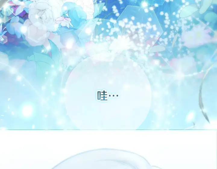 《冒牌圣女等待离场》第5话 偶遇猥琐男图83