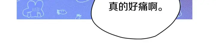 《冒牌圣女等待离场》第5话 偶遇猥琐男图98