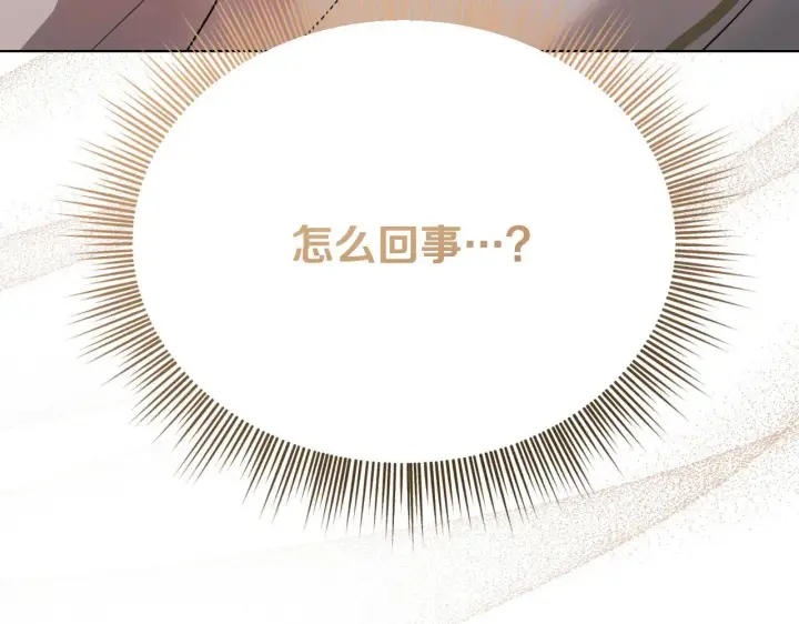 《冒牌圣女等待离场》第6话 筹备祈祷会图109