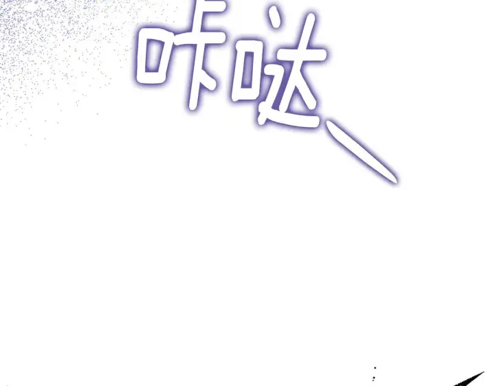 《冒牌圣女等待离场》第6话 筹备祈祷会图163