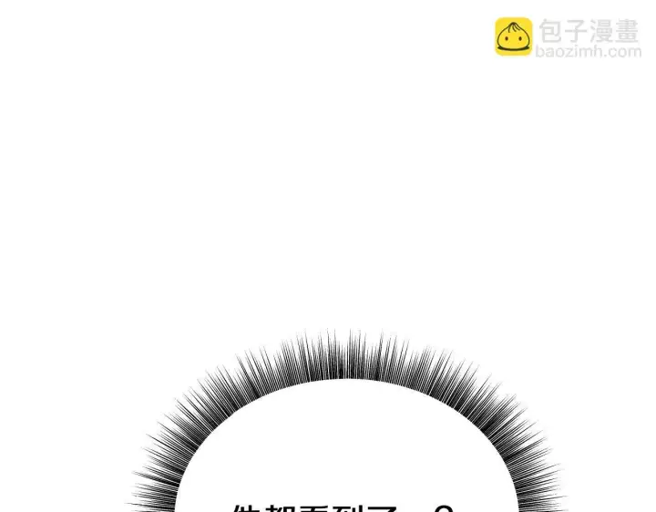 《冒牌圣女等待离场》第6话 筹备祈祷会图17