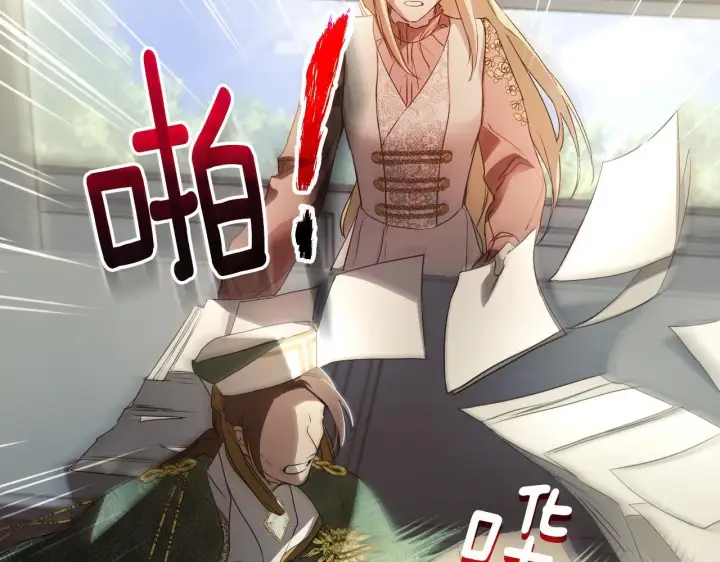 《冒牌圣女等待离场》第6话 筹备祈祷会图204