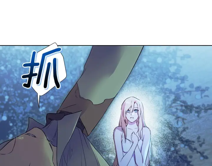 《冒牌圣女等待离场》第6话 筹备祈祷会图46