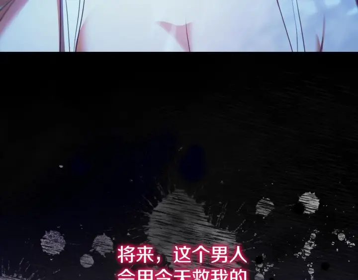 《冒牌圣女等待离场》第6话 筹备祈祷会图53