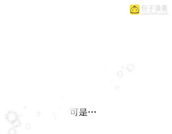 《冒牌圣女等待离场》第7话 谣言四起图158
