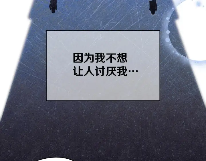 《冒牌圣女等待离场》第8话 祈祷会风波图76