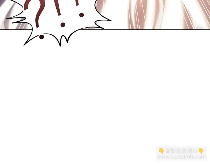 《冒牌圣女等待离场》第9话 似梦非梦图136