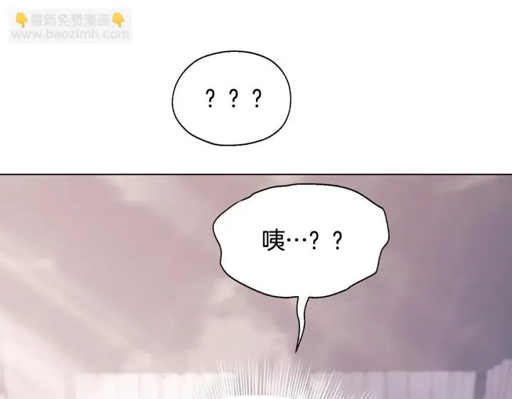 《冒牌圣女等待离场》第9话 似梦非梦图137