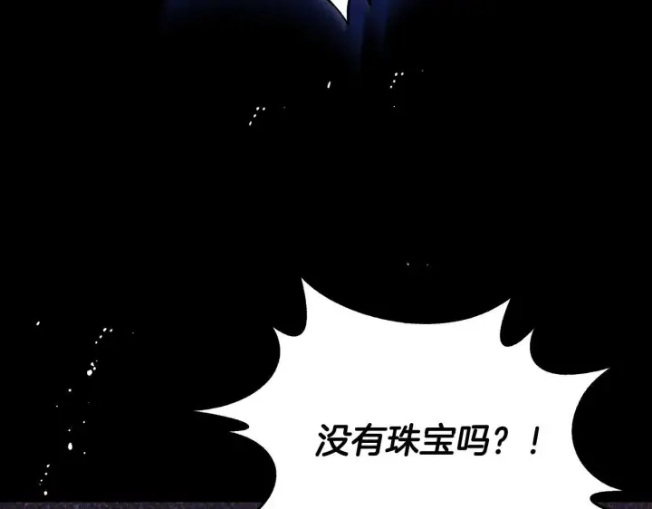 《冒牌圣女等待离场》第10话 各国的贡品图27