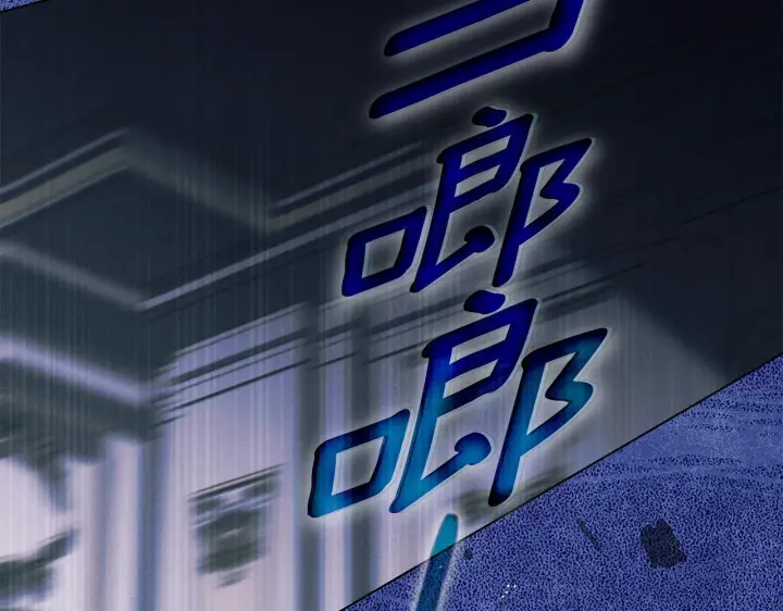 《冒牌圣女等待离场》第11话 尴尬的解释图114