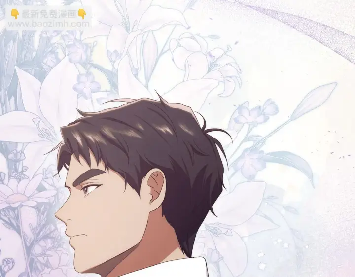 《冒牌圣女等待离场》第11话 尴尬的解释图129