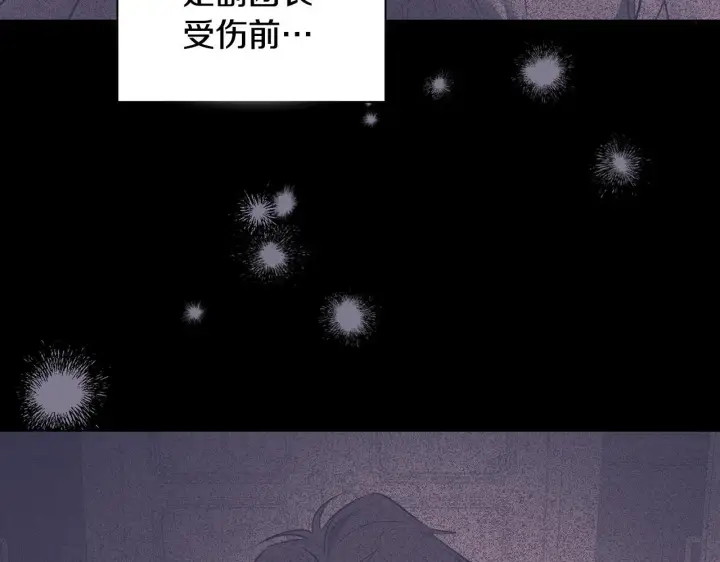 《冒牌圣女等待离场》第11话 尴尬的解释图138