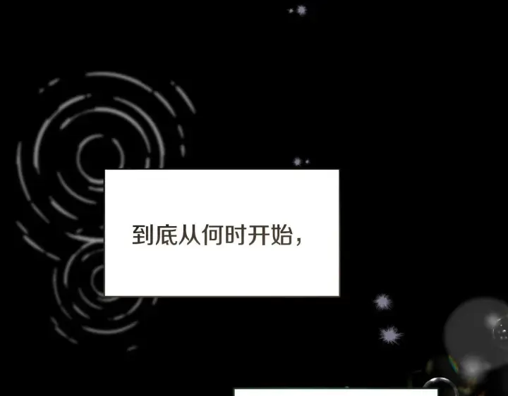 《冒牌圣女等待离场》第11话 尴尬的解释图141
