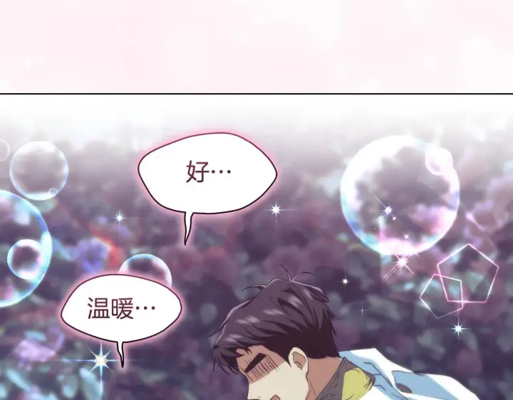 《冒牌圣女等待离场》第11话 尴尬的解释图192