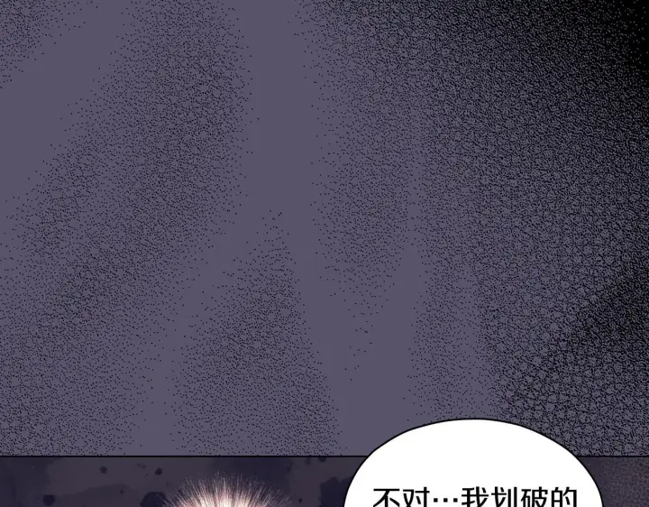 《冒牌圣女等待离场》第11话 尴尬的解释图26