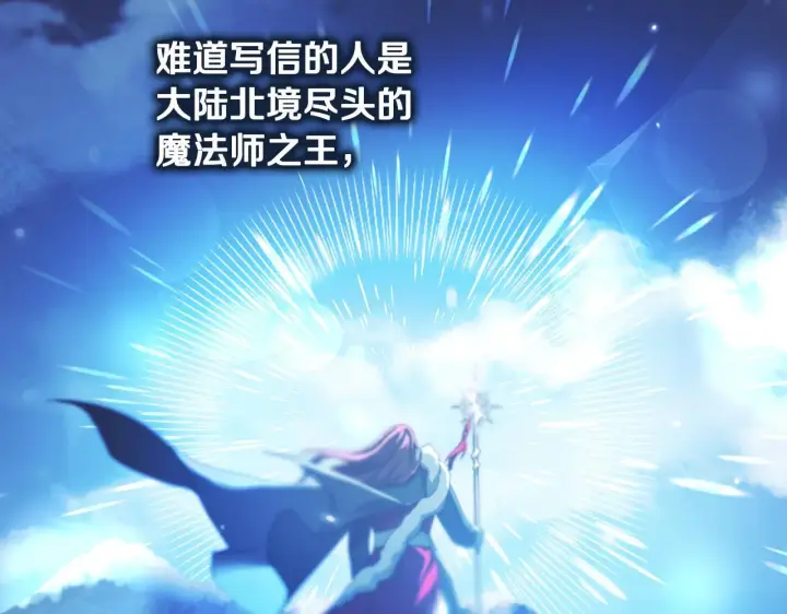 《冒牌圣女等待离场》第11话 尴尬的解释图40