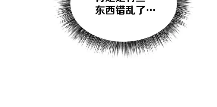 《冒牌圣女等待离场》第11话 尴尬的解释图51