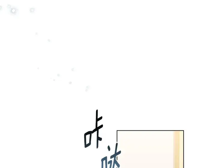 《冒牌圣女等待离场》第11话 尴尬的解释图56