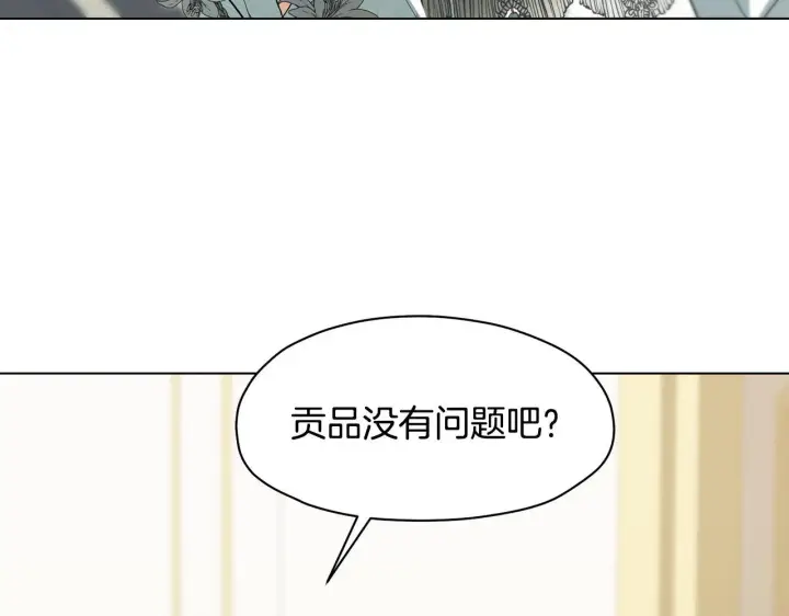 《冒牌圣女等待离场》第11话 尴尬的解释图60