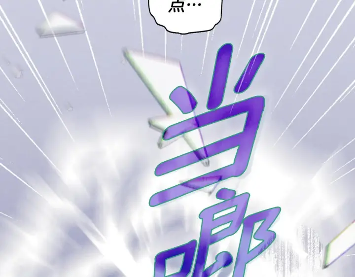 《冒牌圣女等待离场》第12话 违反骑士团纪律图130