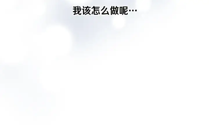 《冒牌圣女等待离场》第13话 离奇的昏迷图155
