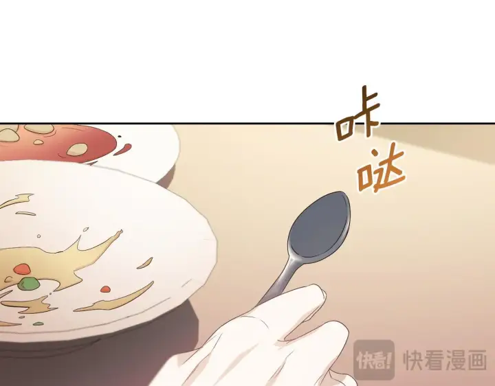 《冒牌圣女等待离场》第13话 离奇的昏迷图156