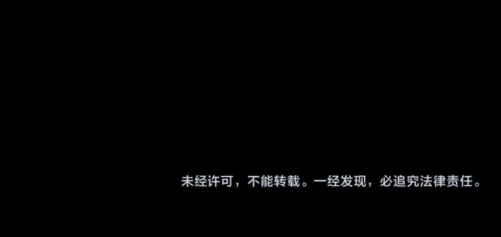 《冒牌圣女等待离场》第13话 离奇的昏迷图210