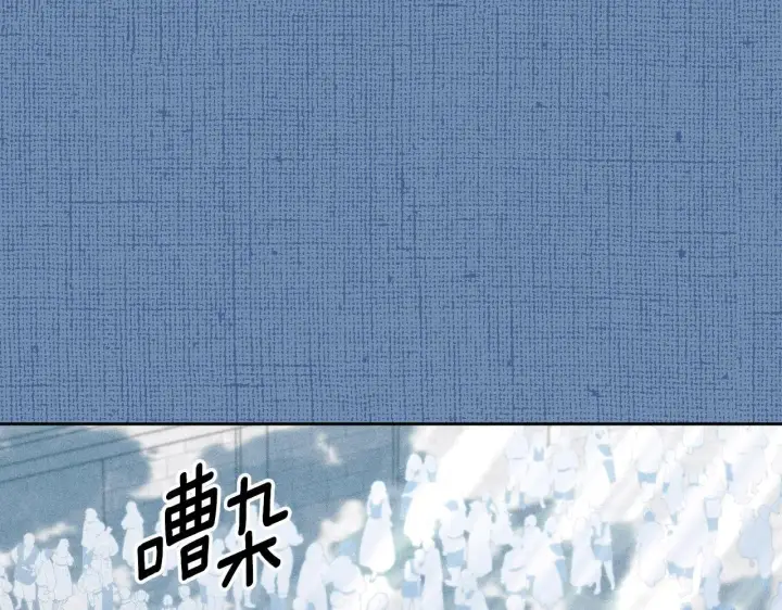 《冒牌圣女等待离场》第14话 皇太子乔装打扮图127