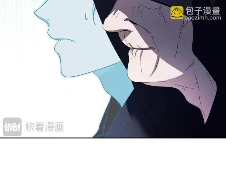 《冒牌圣女等待离场》第14话 皇太子乔装打扮图144