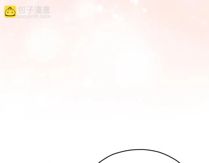 《冒牌圣女等待离场》第14话 皇太子乔装打扮图192