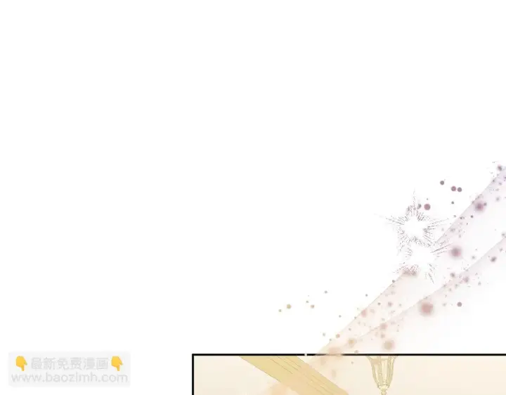 《冒牌圣女等待离场》第14话 皇太子乔装打扮图48