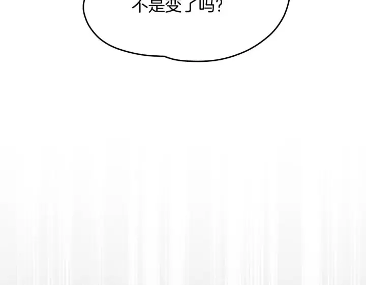《冒牌圣女等待离场》第14话 皇太子乔装打扮图98