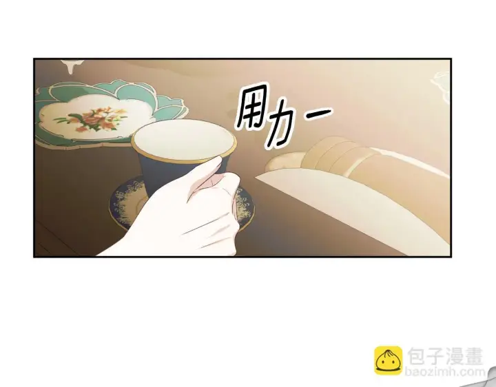 《冒牌圣女等待离场》第15话 接见使节团图56