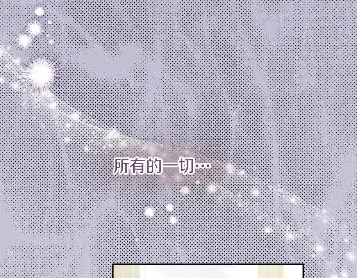 《冒牌圣女等待离场》第16话 让自己忙起来图102