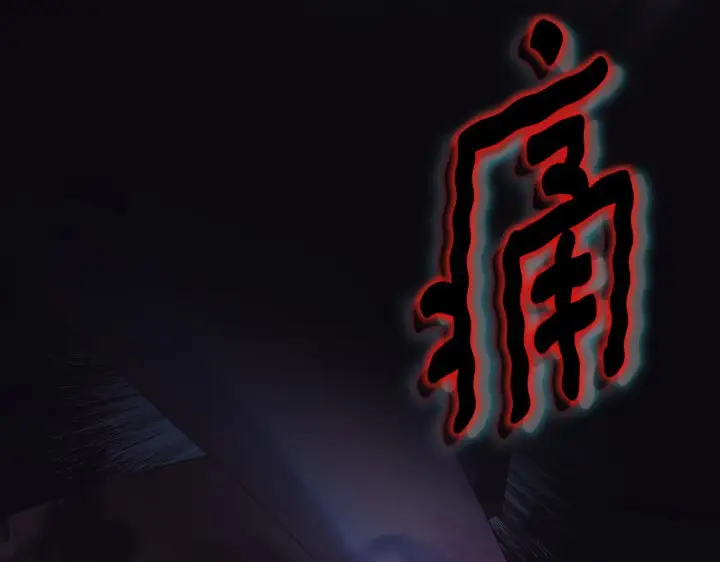 《冒牌圣女等待离场》第16话 让自己忙起来图174