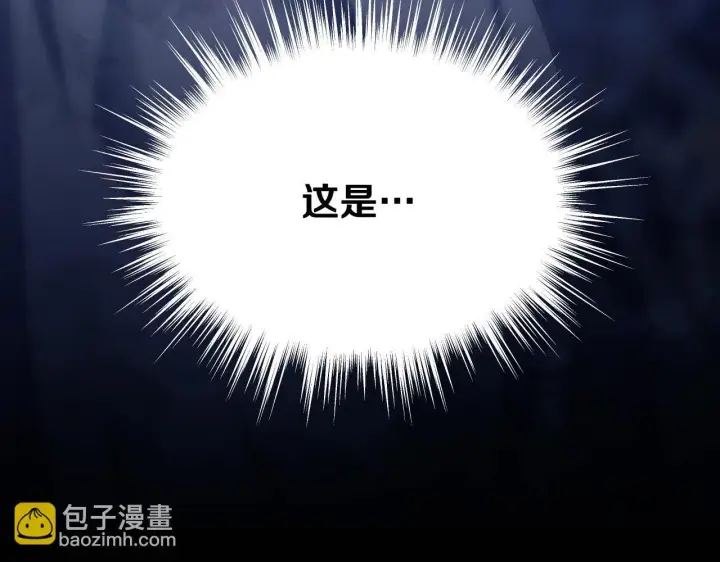 《冒牌圣女等待离场》第16话 让自己忙起来图181
