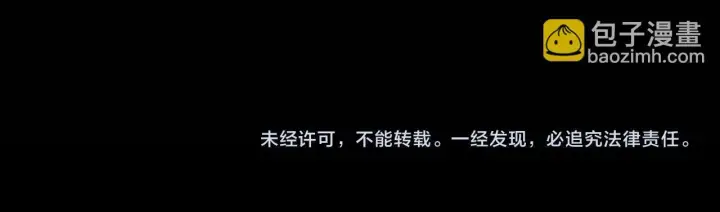 《冒牌圣女等待离场》第16话 让自己忙起来图182