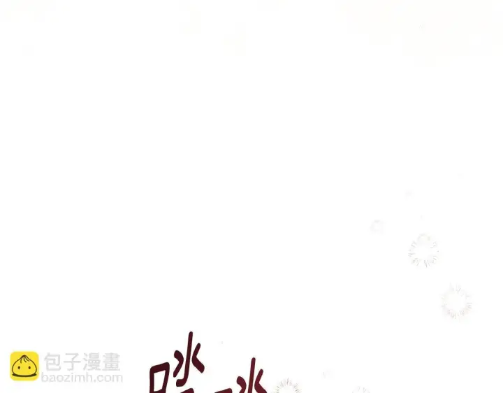 《冒牌圣女等待离场》第16话 让自己忙起来图37
