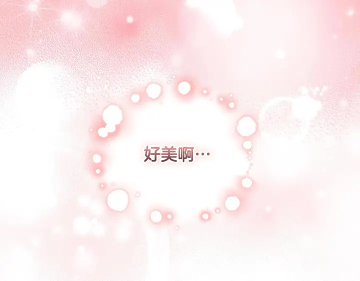 《冒牌圣女等待离场》第17话 皇太子的来信图110