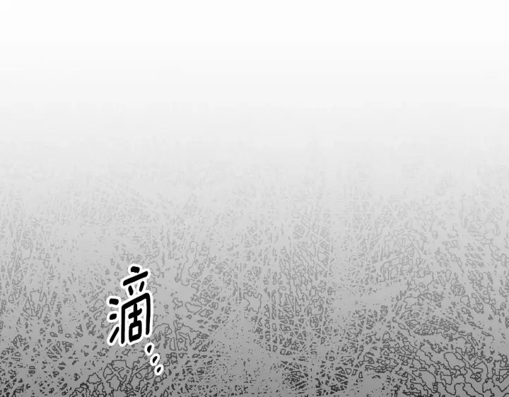 《冒牌圣女等待离场》第17话 皇太子的来信图59
