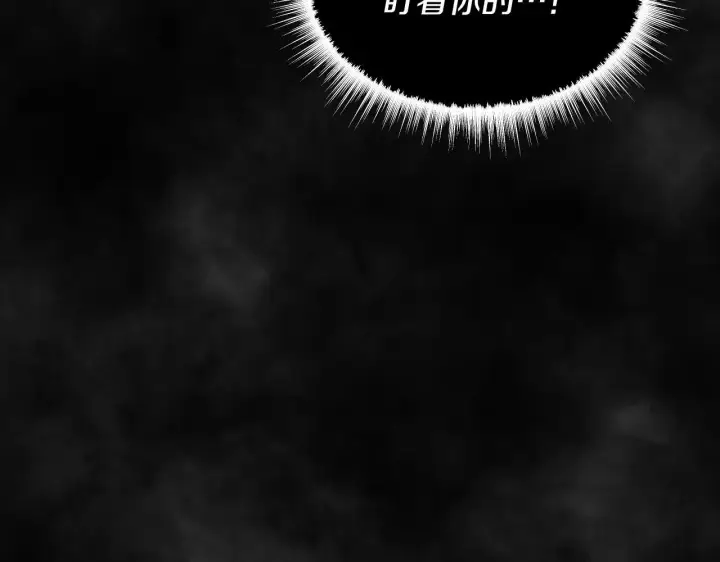 《冒牌圣女等待离场》第17话 皇太子的来信图72
