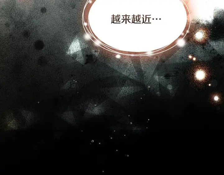 《冒牌圣女等待离场》第18话 死亡越来越近图122