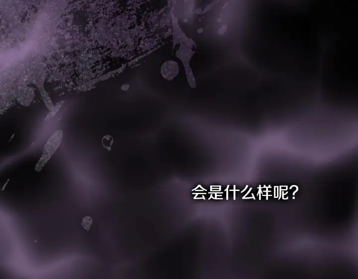 《冒牌圣女等待离场》第18话 死亡越来越近图150