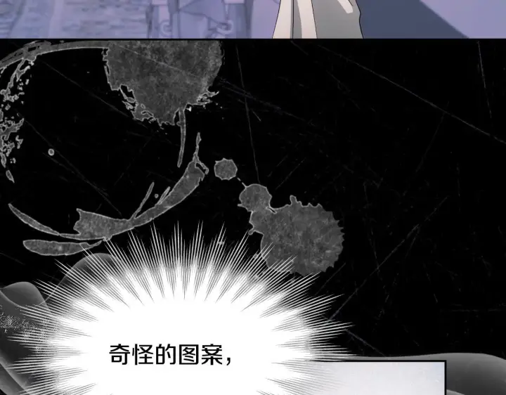 《冒牌圣女等待离场》第18话 死亡越来越近图157
