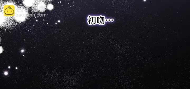 《冒牌圣女等待离场》第19话 盛情难却图168