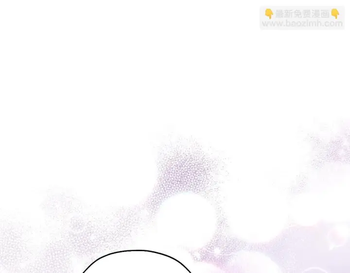 《冒牌圣女等待离场》第19话 盛情难却图190